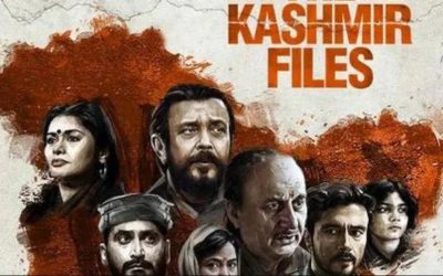 Da kashmir Phail Film | द कश्मीर फाइल फिल्म | The Kashmir File Film