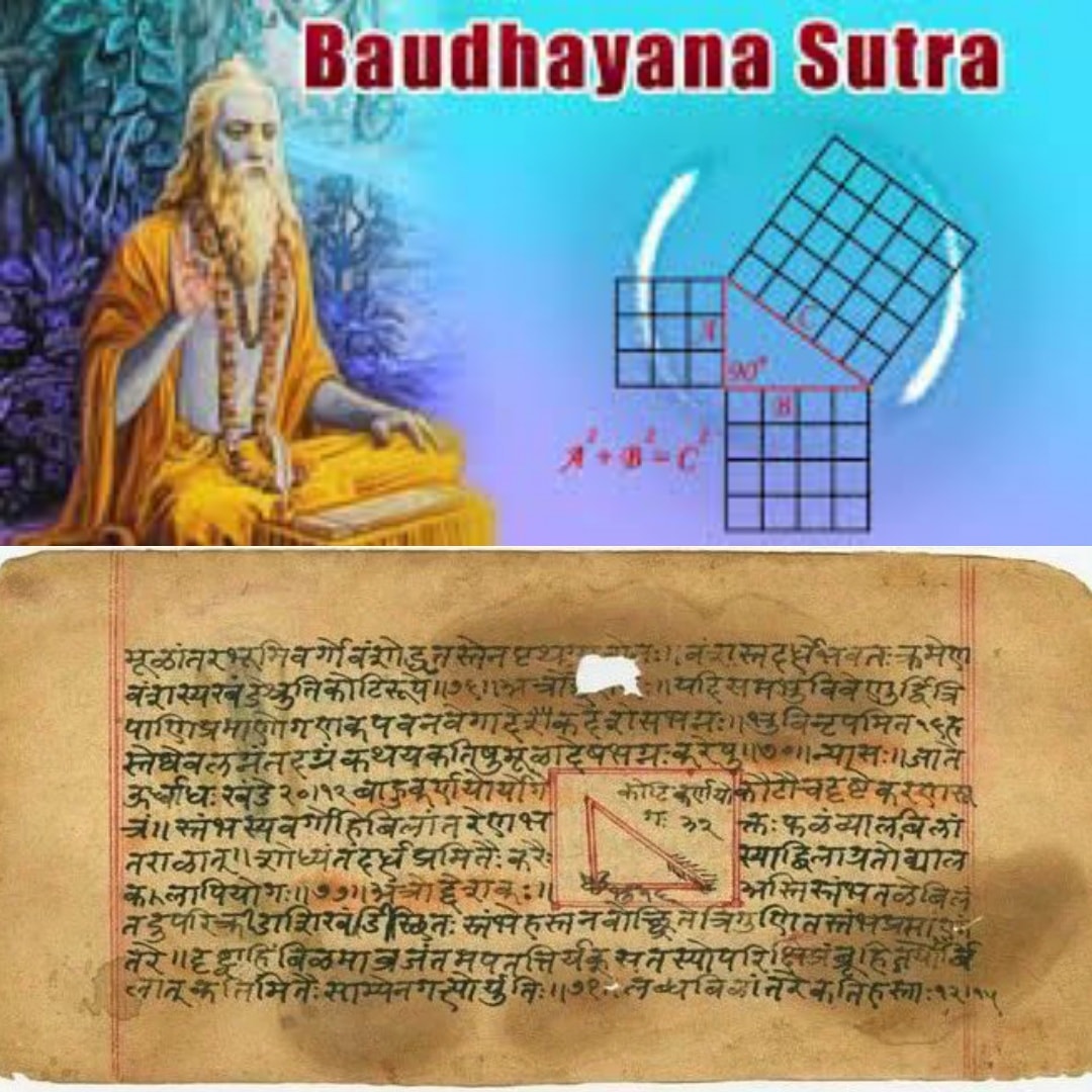 Baudhayana Sutra